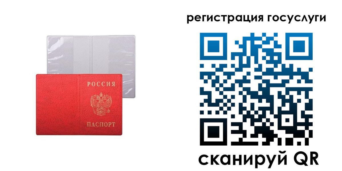 временная регистрация в квартире в Цимлянске